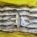 礼盒黄花鱼，一箱净重5斤，10斤都有现货