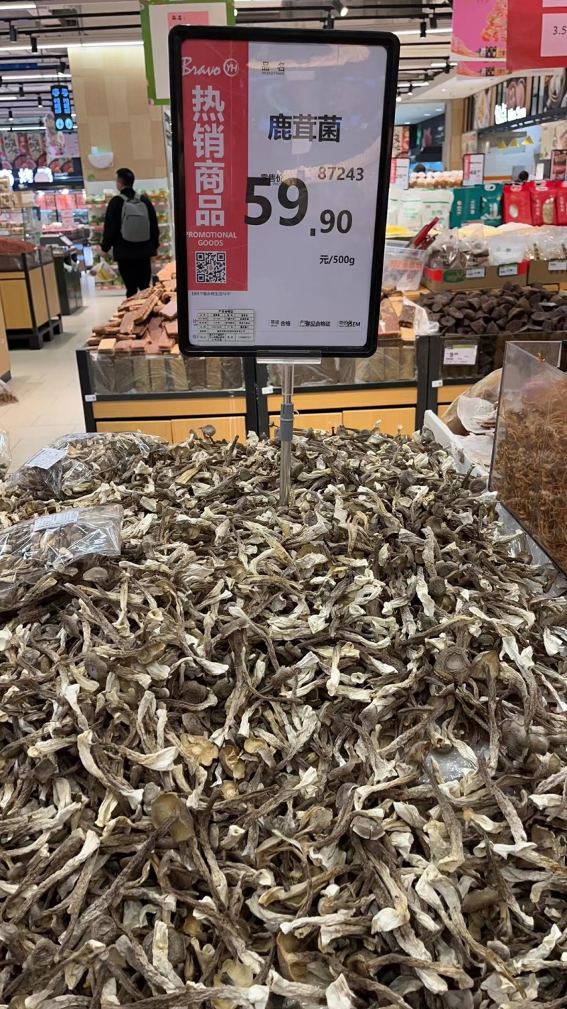 A级鹿茸菇，C级鹿茸菇，小嫩芽都有货，适合各种餐馆，零售