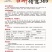 台研得意369螺丝辣椒种子中早熟果实辣味浓郁果实质脆