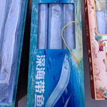 钓带礼盒，独立包装，一箱6条送礼佳品