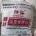 面粉品种齐全厂家直发对接市场电商商超欢迎咨询