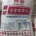 面粉品种齐全厂家直发对接市场电商商超欢迎咨询