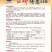 台研得意518牛角椒种子中等辣味肉质脆腔小果实光滑美观