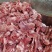 腊肉灌肠老板看过来。正一九。带肋中方，4号肉价格美丽