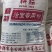 面粉大量供应品类齐全厂家直发全国发货欢迎咨询