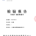 广西白砂糖大量急售，外检报告齐全，量大可优惠，欢迎致电