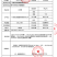 广西白砂糖大量急售，外检报告齐全，量大可优惠，欢迎致电