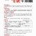 青云牛角椒种子早熟嫩果黄绿色辣味浓口感好