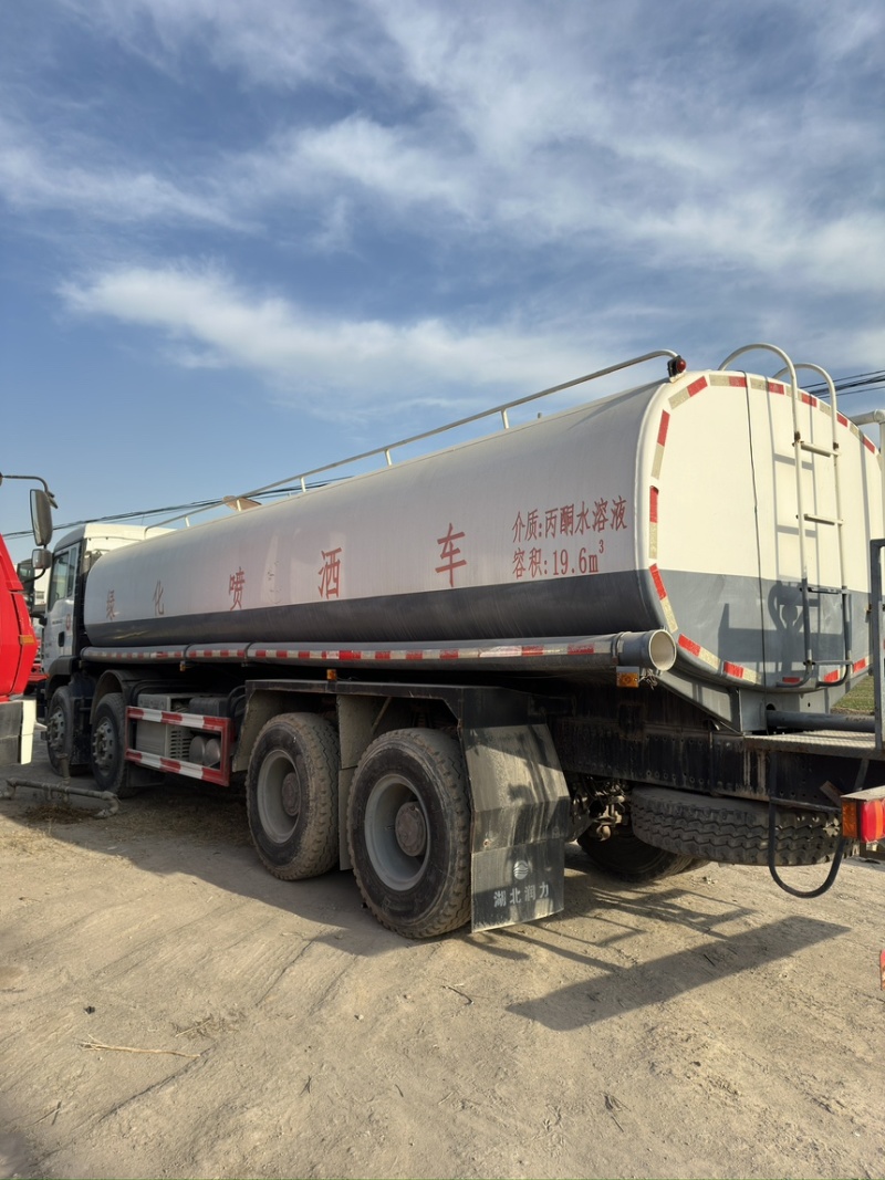 33方重汽汕得卡洒水车。国六