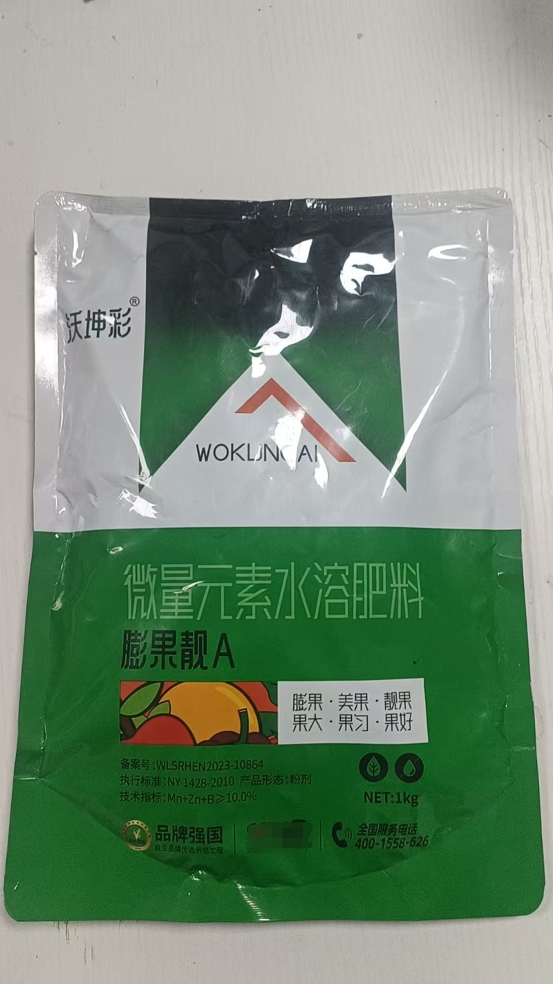 膨果靓微量元素水溶肥料膨果专用肥料果大果好量大从优