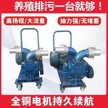 吸粪泵强力抽粪泵养殖场自吸式鸡鸭猪粪化粪池吸污泵泥浆泵排