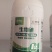 生物碘叶面肥抗菌杀菌抑菌瓜果蔬菜农用肥料