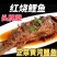黄河大鲤鱼礼盒开袋加热即食