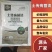 土传病菌清微生物菌剂抗病毒真菌抑菌抗菌防治根腐病灰霉病