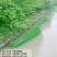 复合纤维浮动湿地，高分子聚酯纤维浮动湿地，浮岛厂家直销
