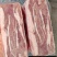 草原高钙羊肉板7.15带两根月牙骨！高品