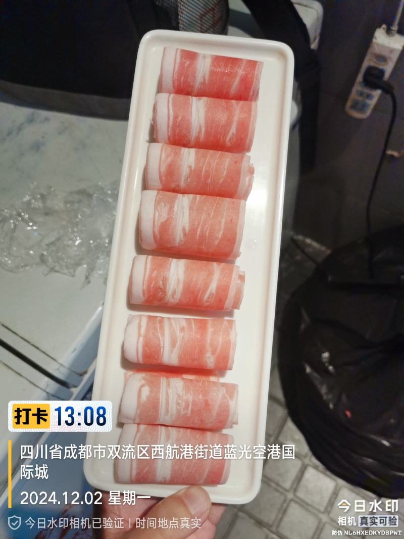 草原高钙羊肉板7.15带两根月牙骨！高品