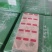 草原高钙羊肉板7.15带两根月牙骨！高品