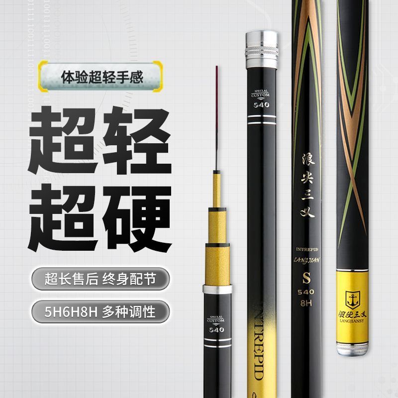 达瓦富士山鱼竿手竿超轻超硬19调碳素台钓竿黑坑鲢鳙大物杆