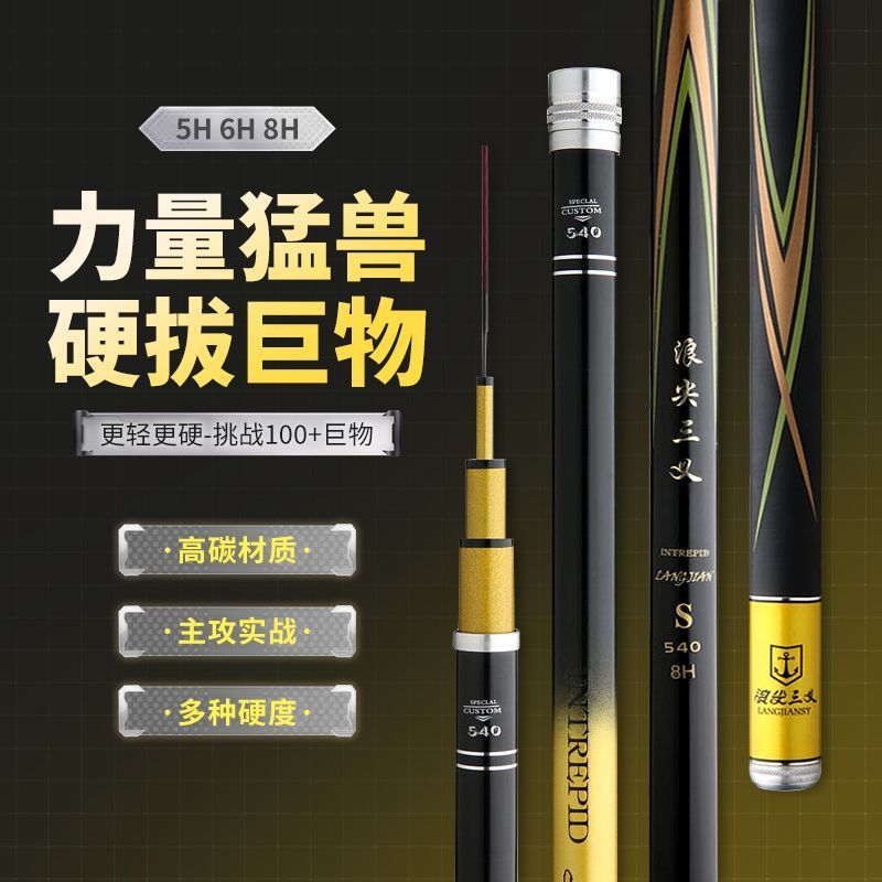 达瓦富士山鱼竿手竿超轻超硬19调碳素台钓竿黑坑鲢鳙大物杆