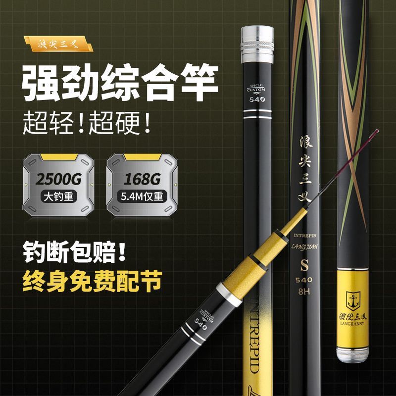 达瓦富士山鱼竿手竿超轻超硬19调碳素台钓竿黑坑鲢鳙大物杆