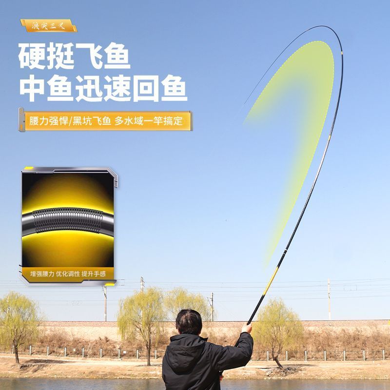 达瓦富士山鱼竿手竿超轻超硬19调碳素台钓竿黑坑鲢鳙大物杆