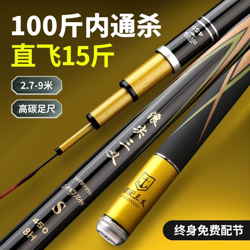 达瓦富士山鱼竿手竿超轻超硬19调碳素台钓竿黑坑鲢鳙大物杆