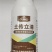 土传立清农用增效助剂提质增产抗寒抗旱瓜果蔬菜适用