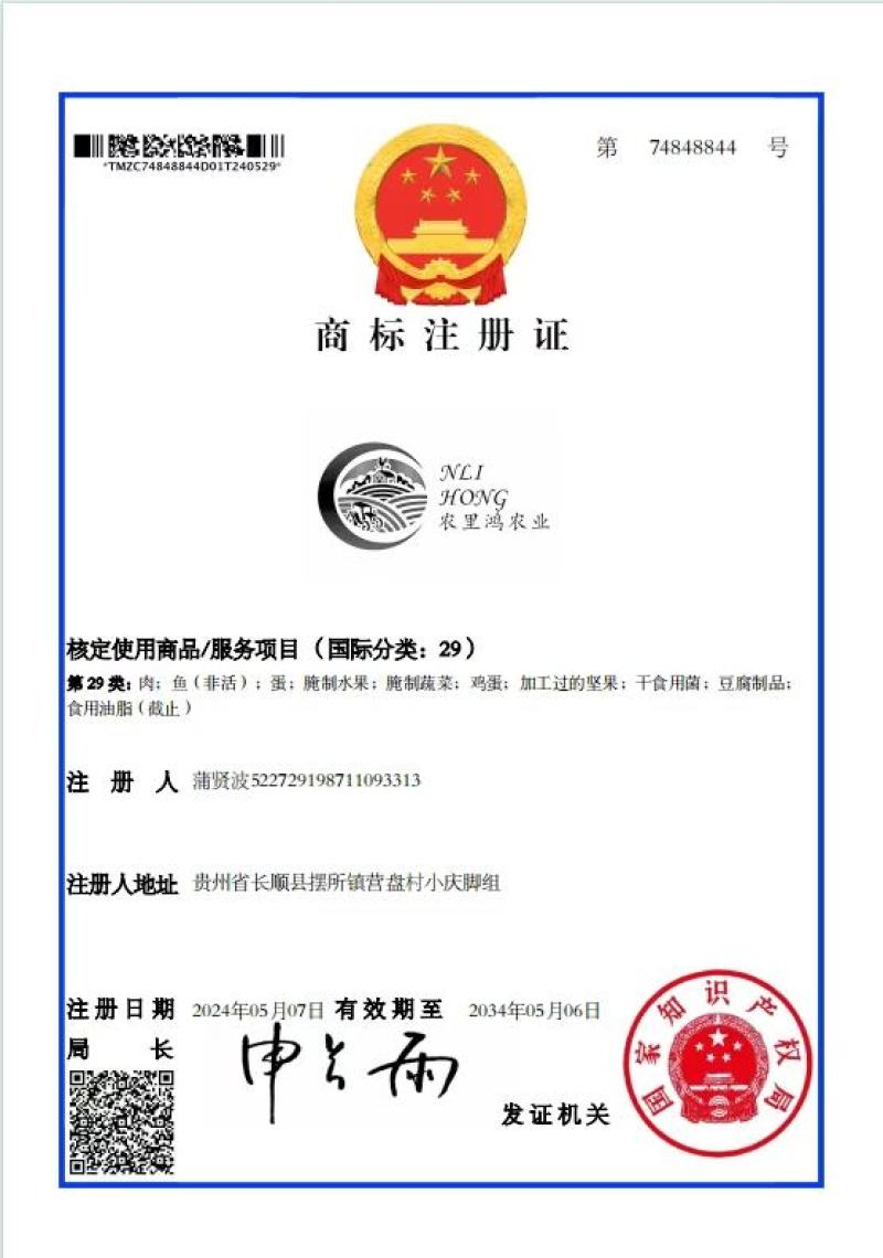 贵州绿壳蛋，土鸡蛋，批发零售，可以一件带发，欢迎直播，直