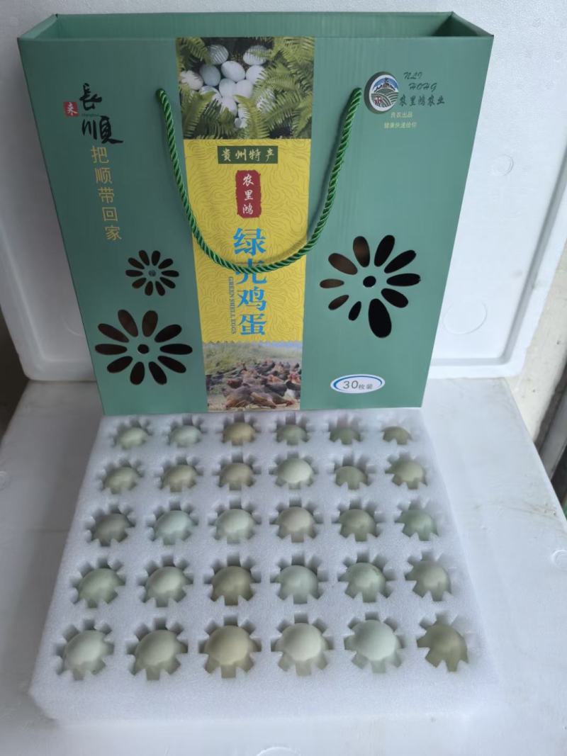 贵州绿壳蛋，土鸡蛋，批发零售，可以一件带发，欢迎直播，直