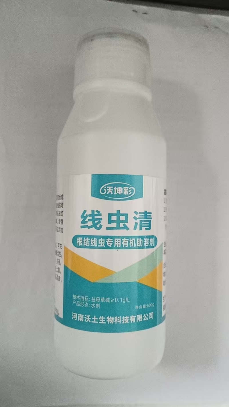 线虫清农用增效助剂抗高温抗盐碱提质增产肥料