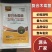 复合木霉菌哈茨木霉菌防止真菌细菌病菌土产病害