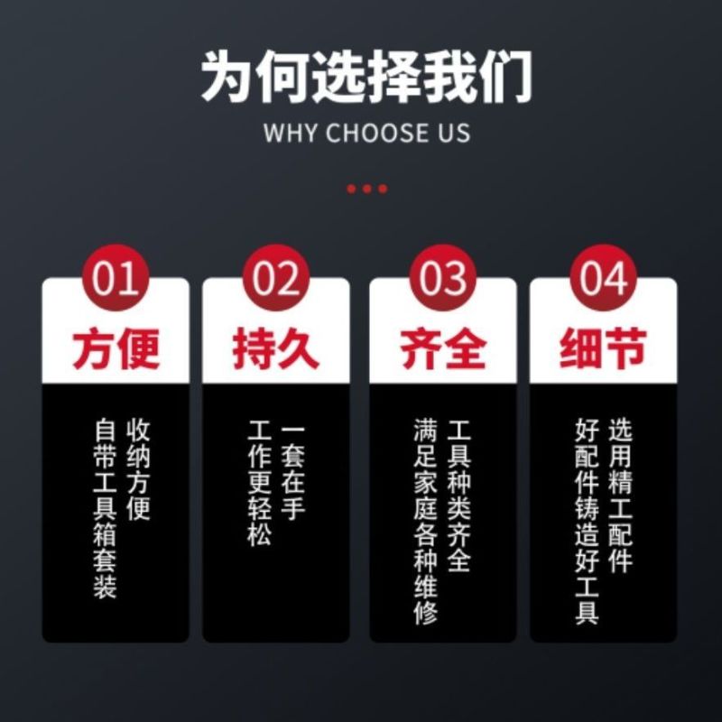 工具箱家用多功能五金工具套装家庭维修组合工具螺丝刀全套家