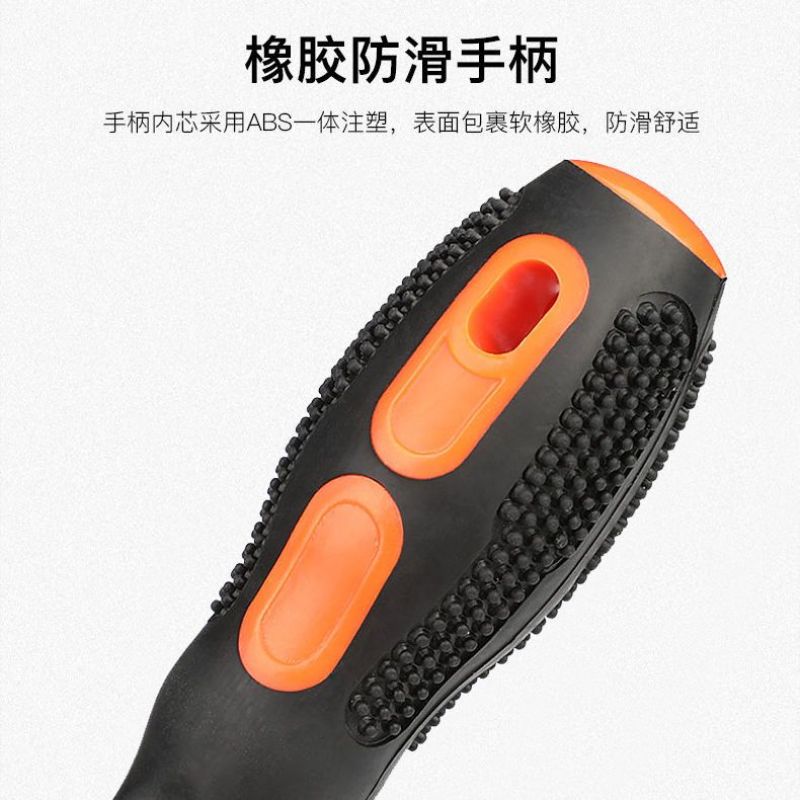 螺丝刀套装强磁性十字一字起子高硬度工业级改锥家用工具万能