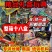 清仓福利十八盒大礼盒玩具夜市套圈培训机构地摊男女儿童玩具