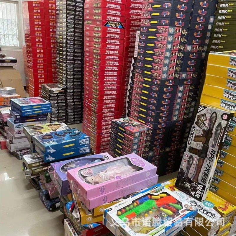 清仓福利十八盒大礼盒玩具夜市套圈培训机构地摊男女儿童玩具
