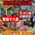 清仓福利十八盒大礼盒玩具夜市套圈培训机构地摊男女儿童玩具