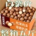 新货夏威夷果连罐装500g奶油坚果干果散装特产批发250