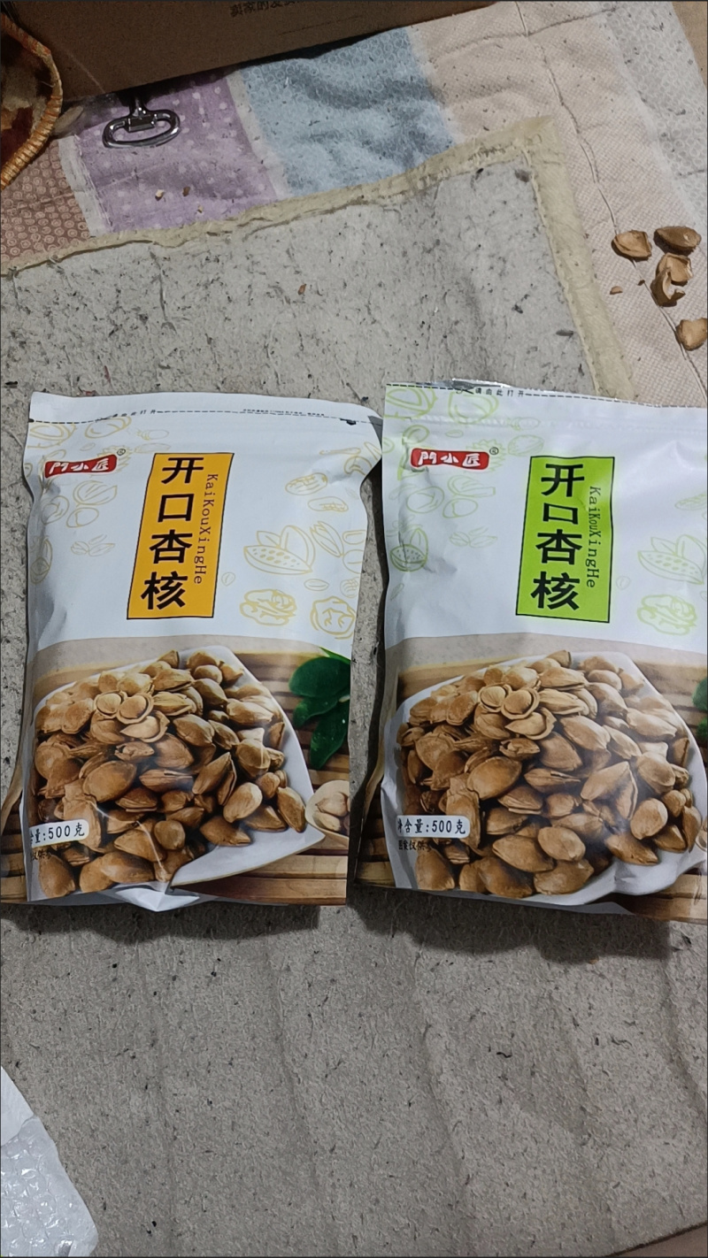 3斤大杏仁果薄壳1500g大杏仁坚果手剥开口小白杏干果零