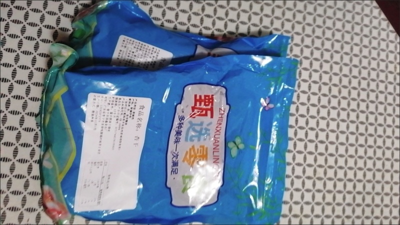 无核杏干酸甜孕妇金杏干杏肉果脯果干新疆特产