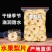 【无干燥剂】赵县特产雪梨干咳润喉干雪梨片糖水煲汤精选雪梨