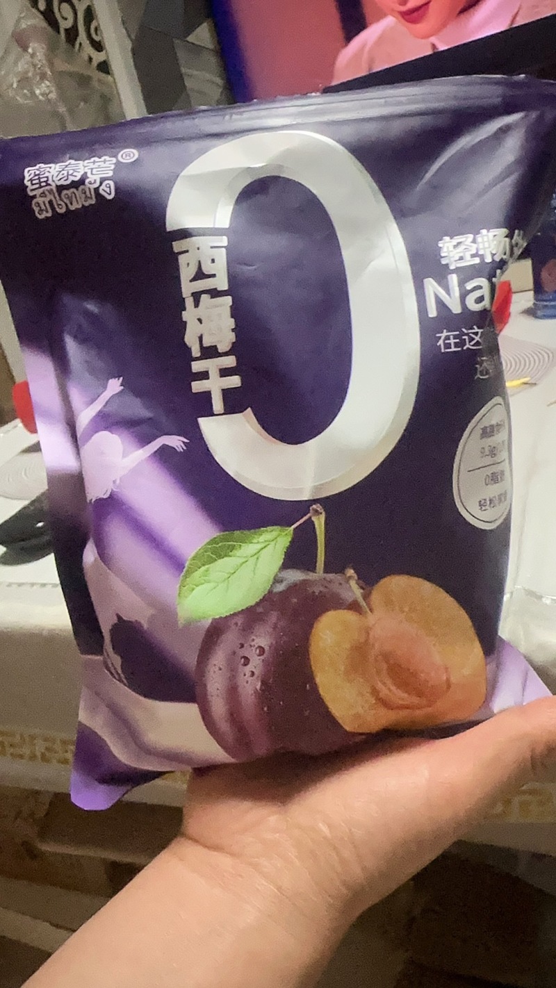 新疆西梅干***无糖精钠0脂肪解馋果干正宗休闲零食轻食0
