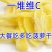 菠萝干菠萝片凤梨干原味酸甜水果干网红休闲零食厂家