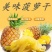 菠萝干菠萝片凤梨干原味酸甜水果干网红休闲零食厂家