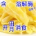 菠萝干菠萝片凤梨干原味酸甜水果干网红休闲零食厂家