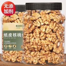 新货原味核桃仁罐装坚果烘焙专用薄皮琥珀核桃仁肉休闲零食