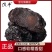 【民丰】黑枣大颗粒正宗紫晶枣免洗乌枣特产紫晶黑枣休闲零食