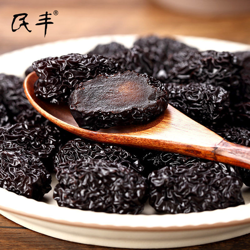 【民丰】黑枣大颗粒正宗紫晶枣免洗乌枣特产紫晶黑枣休闲零食