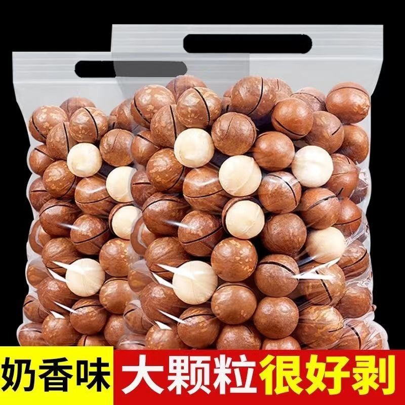 新货夏威夷果连罐装500g奶油坚果干果散装特产批发250