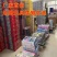 清仓福利十八盒大礼盒玩具夜市套圈培训机构地摊男女儿童玩具